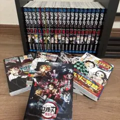鬼滅の刃 全23巻セット ＋おまけ付き