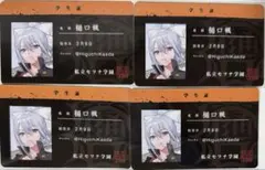 にじさんじ YANKEE ROAD チェキ風カード レア 4枚 樋口楓