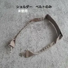 レザー ショルダーバッグ