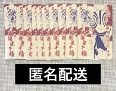鬼滅の刃 原画展 トランプ♦︎K 猗窩座