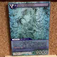 旧FFTCG ティーダ 13-181L プレミアム Chapter.13 ラムザ / ☆プレミアム☆ Chapter.13【FFTCG 2014 1st