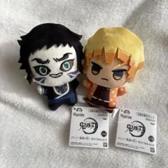 鬼滅の刃 ちびぐるみ vol.6 善逸 獪岳