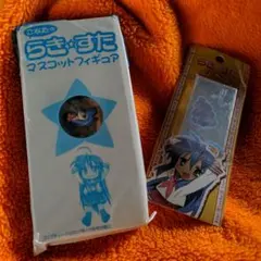 2026年最新】泉こなた ぬいぐるみの人気アイテム - メルカリ