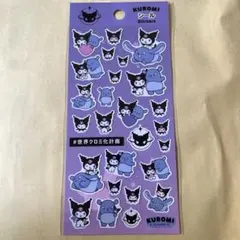 サンリオ　クロミ　シール　未使用品