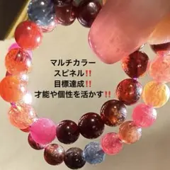 あゆみ様 リクエスト 4点 まとめ商品