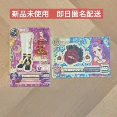 アイカツ　カード　アンダルシア　サンダル　ヘアローズ　ローズ　美月 moon