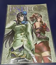 Item thumbnail for item 328ca0bb-bbac-49f1-a729-a542077b709c