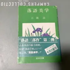 Item thumbnail for item 40f71102-dc88-42d8-83e3-040143e4a8a7