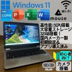 メルカリ