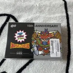 2025年最新】謎のジパング伝説 ゴッド王の人気アイテム - メルカリ