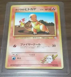 カツラのヒトカゲ 旧裏 PSA9 カツラのヒトカゲ 旧裏 PSA9 - メルカリ