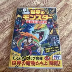 朝日新聞出版】KEN&JETの魔界召喚（語り 朝松健／画 JET） - メルカリ