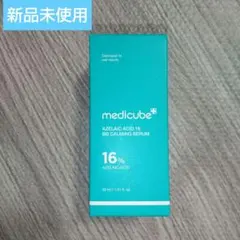メディキューブAZELAIC ACID 16 BB CALMING SERUMのサムネイル