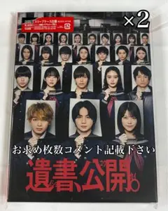 2025年最新】吉野北人の人気アイテム - メルカリ