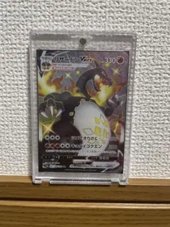 2025年最新】リザードンVMAX ssr 色違いの人気アイテム - メルカリ