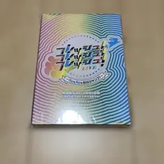 2026年最新】関西ジュニア フレッシュ dvdの人気アイテム - メルカリ