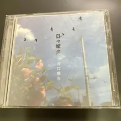 Item thumbnail for item d0e1c446-7f0d-4f16-81fb-3b6877297370