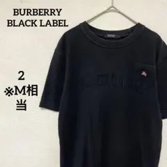 【人気】BURBERRY BLACK LABEL Tシャツ 半袖 ポケット 刺繍