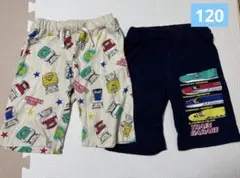 新幹線　ハーフパンツ2着セット　半ズボン　プラレール　シンカンセン　まとめ売り