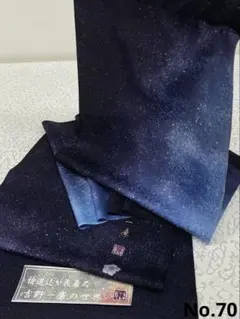 吉野一廉 銀通し 小紋 反物 正絹 着尺 落款入 作家物 No.70 吉野一廉 銀通し 小紋 反物 正絹 着尺 落款入 作家物 No.69 吉野