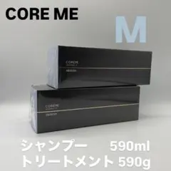 COREME 【コアミー】シャンプー トリートメントセット　M 590サイズ 2025年最新】コアミー シャンプー mの人気アイテム - メルカリ