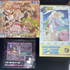 ポケモンカードゲーム コレクションファイルセット　シンジュ団スペシャルセット他