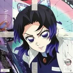 2026年最新】LiSA「残酷な夜に輝け」の人気アイテム - メルカリ