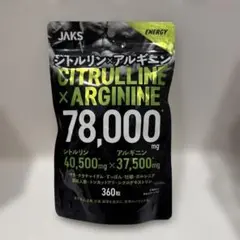 JAKS シトルリン×アルギニン 78,000mg 360粒 - メルカリ
