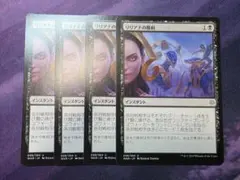 2026年最新】mtg 灯争大戦 スリーブの人気アイテム - メルカリ