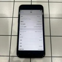 Apple iPhone 7 128GB
