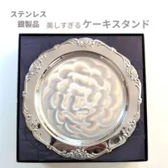 ♡ 天使が集う パーティ・プレート 大皿 森永製菓100周年記念 横尾忠則