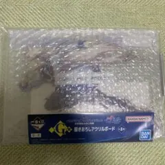 ウマ娘　一番くじ　シンデレラグレイ　g賞アクリルボード　スーパークリーク 新品