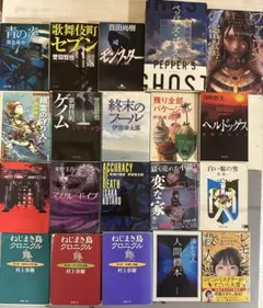 2026年最新】小説まとめ売りの人気アイテム - メルカリ