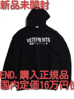 2025年最新】VETEMENTS メンズ パーカーの人気アイテム - メルカリ