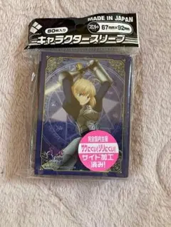 Fatestaynight ヘブンズフィール セイバー スリーブ 80枚