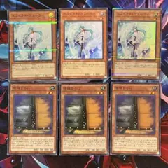 2026年最新】増殖の人気アイテム - メルカリ