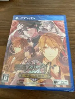 【新品・未開封】帝國カレイド -革命の輪舞曲-