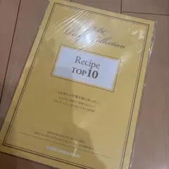 ABC Cooking Studio Recipe TOP10