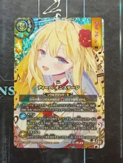 ヴァイスシュヴァルツ 大沢瑠璃乃 SEC サイン - メルカリ