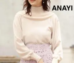 ANAYI アナイ　ストレッチデシンリブネックプルオーバー