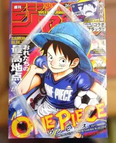 週刊少年ジャンプ 2026年 26号 ONE PIECE サッカー日本代表コラボ