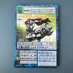 旧デジモンカード ジャスティモン W-951 - メルカリ