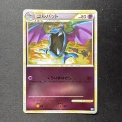 ゴルダック ☆ LEGEND 拡張パック「頂上大激突」 ミラー 016/080