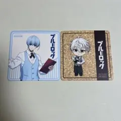 ブルーロック プリンセスカフェ プリカフェ コースター 凪誠士郎 氷織羊