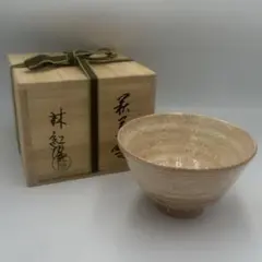 2026年最新】林紅陽 茶碗の人気アイテム - メルカリ
