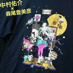村上隆 長袖Tシャツ プリント もののけ京都 DOB君 Lサイズ ホワイト 