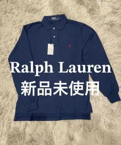 【新品未使用】ラルフローレン 長袖シャツ ポロシャツ ポニー ブルー BD 刺繍