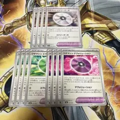 ワザマシン　エヴォリューション　デヴォリューション　エナジーターボ　各4枚