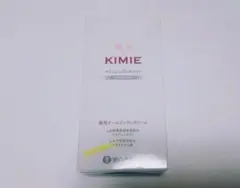 2026年最新】キミエリンクルホワイトの人気アイテム - メルカリ