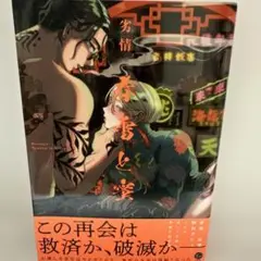 Item thumbnail for item 46596a30-7da6-4dd7-bc7b-ecf343d7b8b0